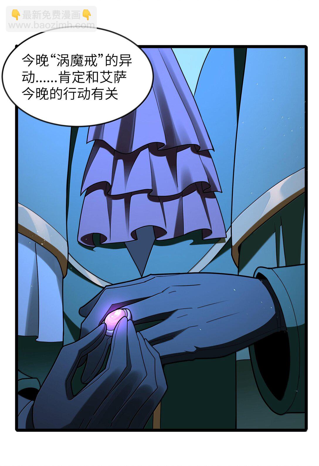 第74话 泣亡人的秘密（猎羽季篇）(1/2)-第91话