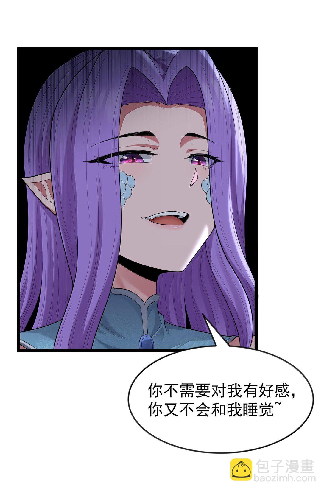 第74话 泣亡人的秘密（猎羽季篇）(1/2)-第91话