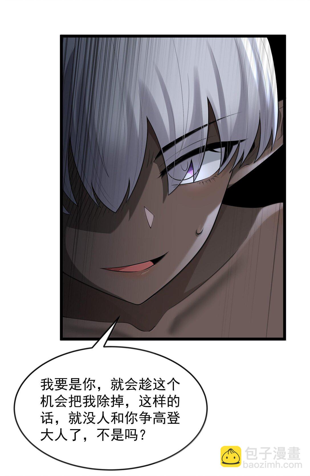 第74话 泣亡人的秘密（猎羽季篇）(1/2)-第91话