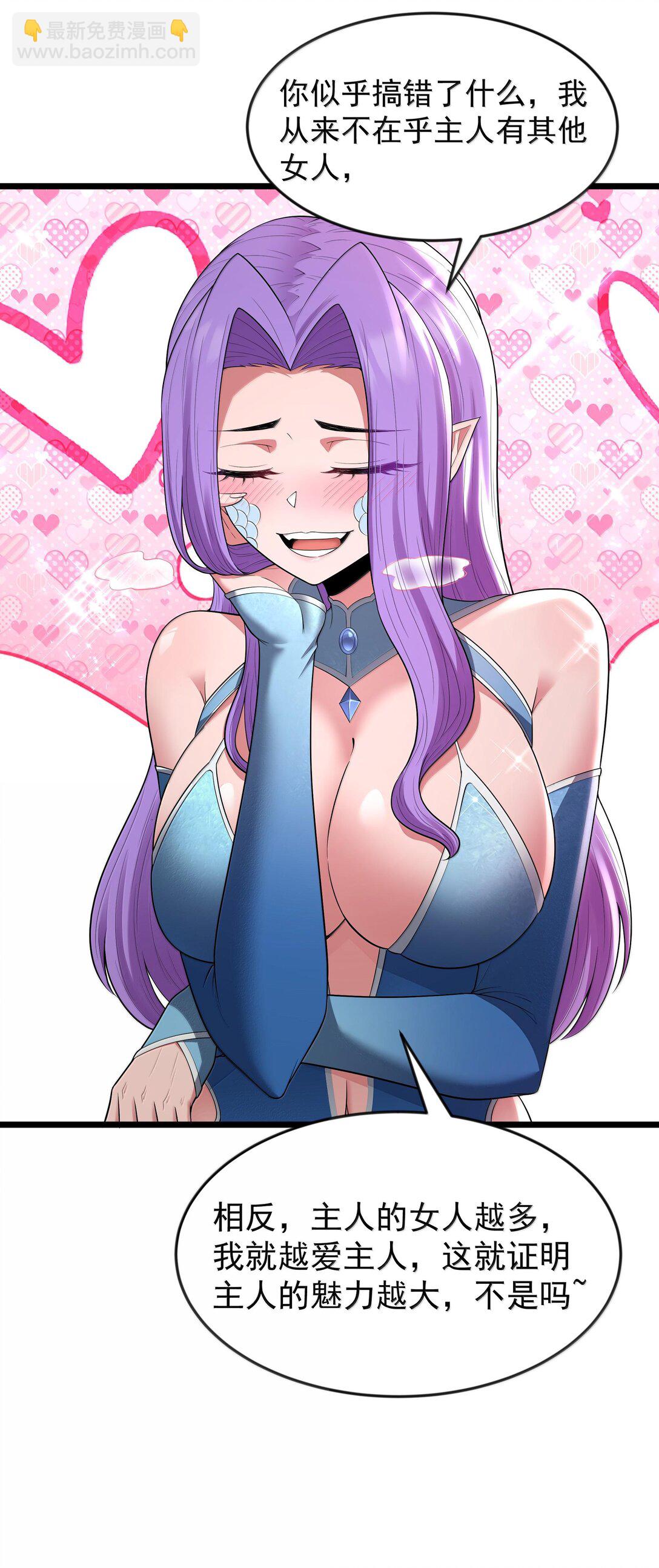 第74话 泣亡人的秘密（猎羽季篇）(1/2)-第91话