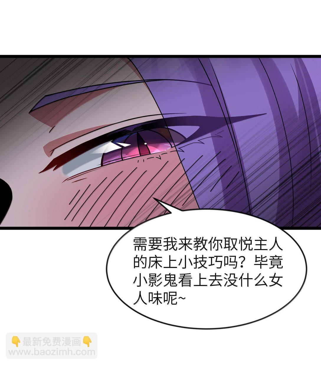 第74话 泣亡人的秘密（猎羽季篇）(1/2)-第91话