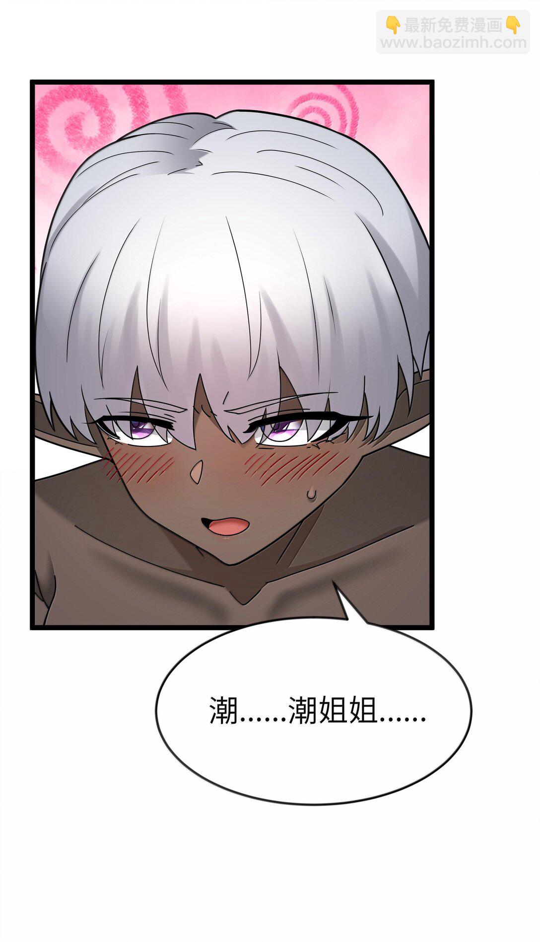 第74话 泣亡人的秘密（猎羽季篇）(1/2)-第91话