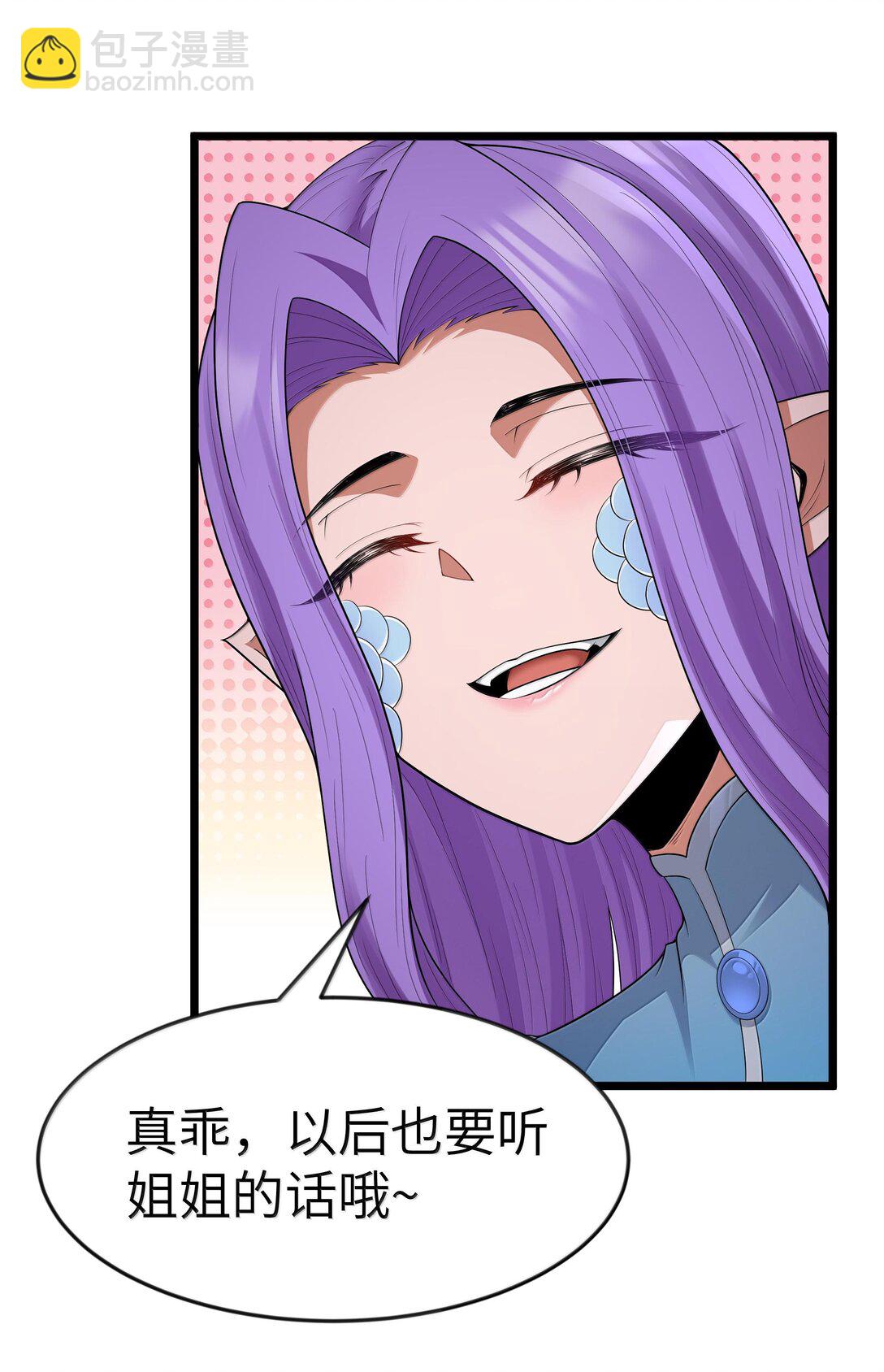 第74话 泣亡人的秘密（猎羽季篇）(1/2)-第91话