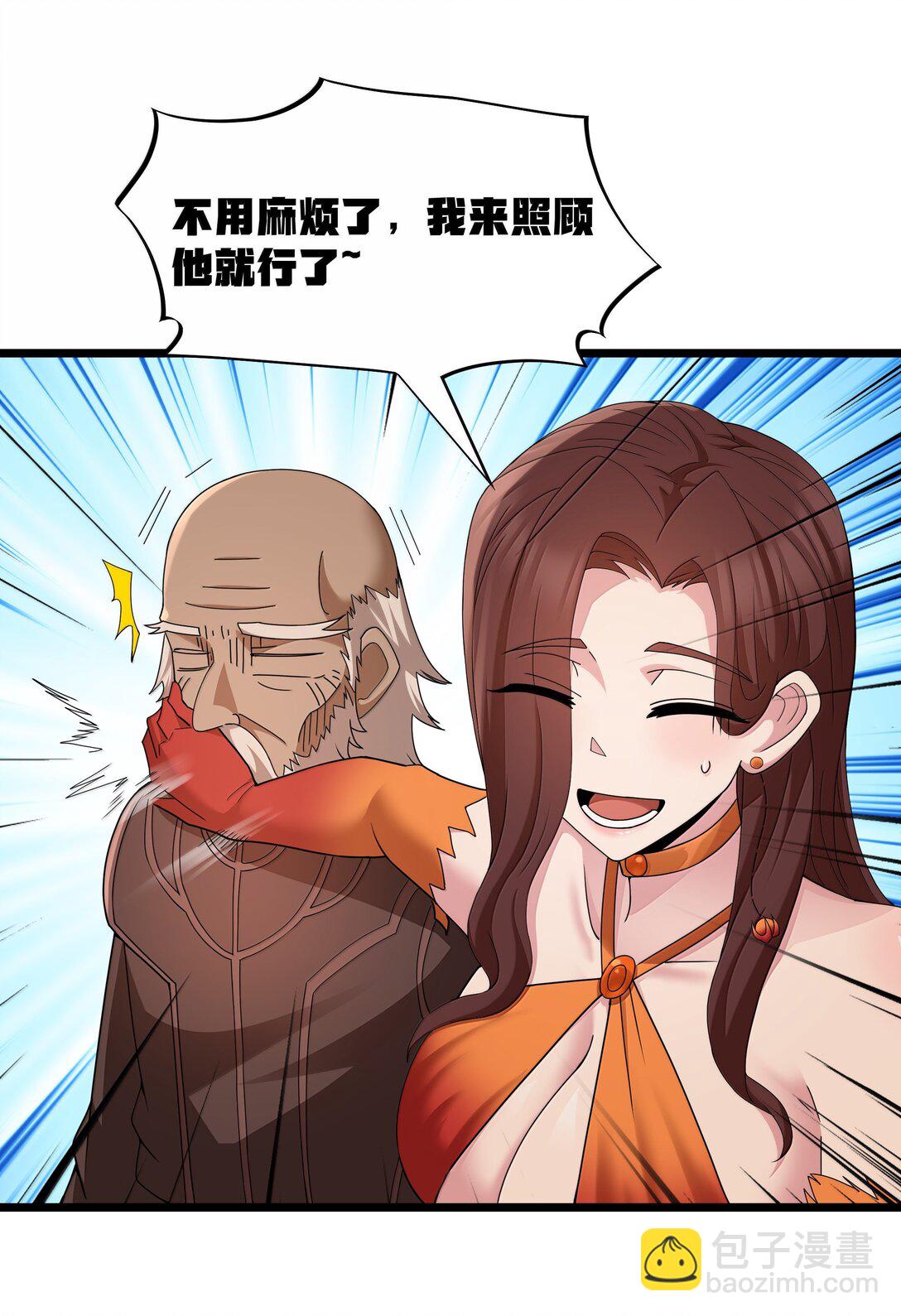 第77话 法蒂玛王妃的真身（猎羽季篇）(1/2)-第87话