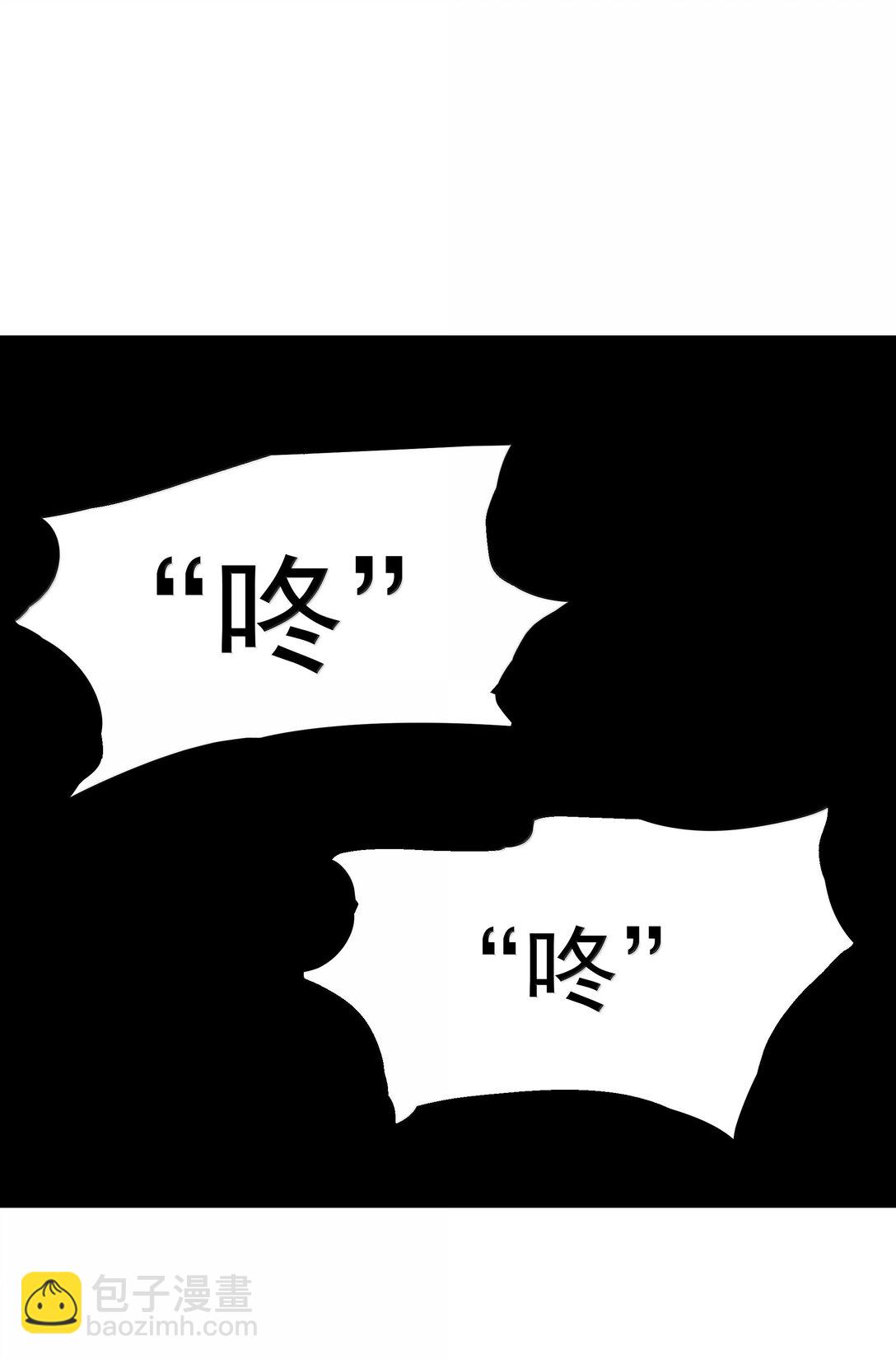 第77话 法蒂玛王妃的真身（猎羽季篇）(1/2)-第87话