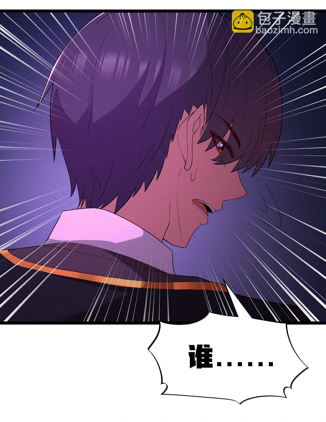 第77话 法蒂玛王妃的真身（猎羽季篇）(1/2)-第87话