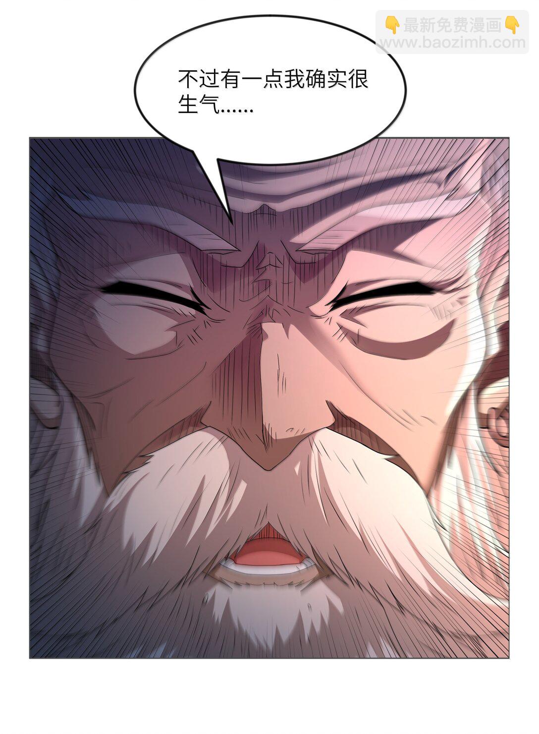 第77话 法蒂玛王妃的真身（猎羽季篇）(1/2)-第87话