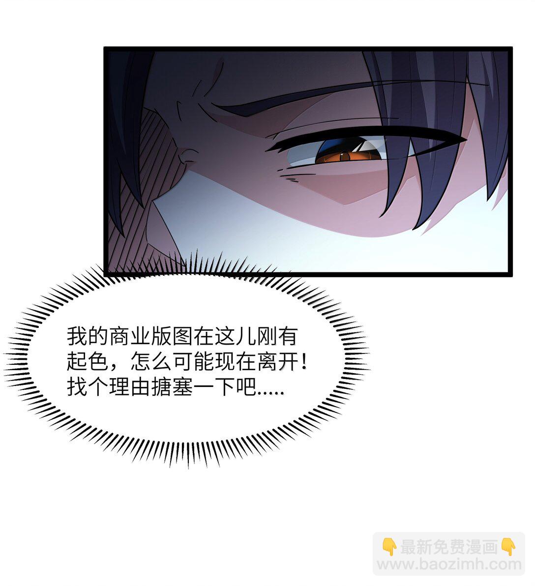 第079话 求救的高登（猎羽季篇）(1/2)-第93话
