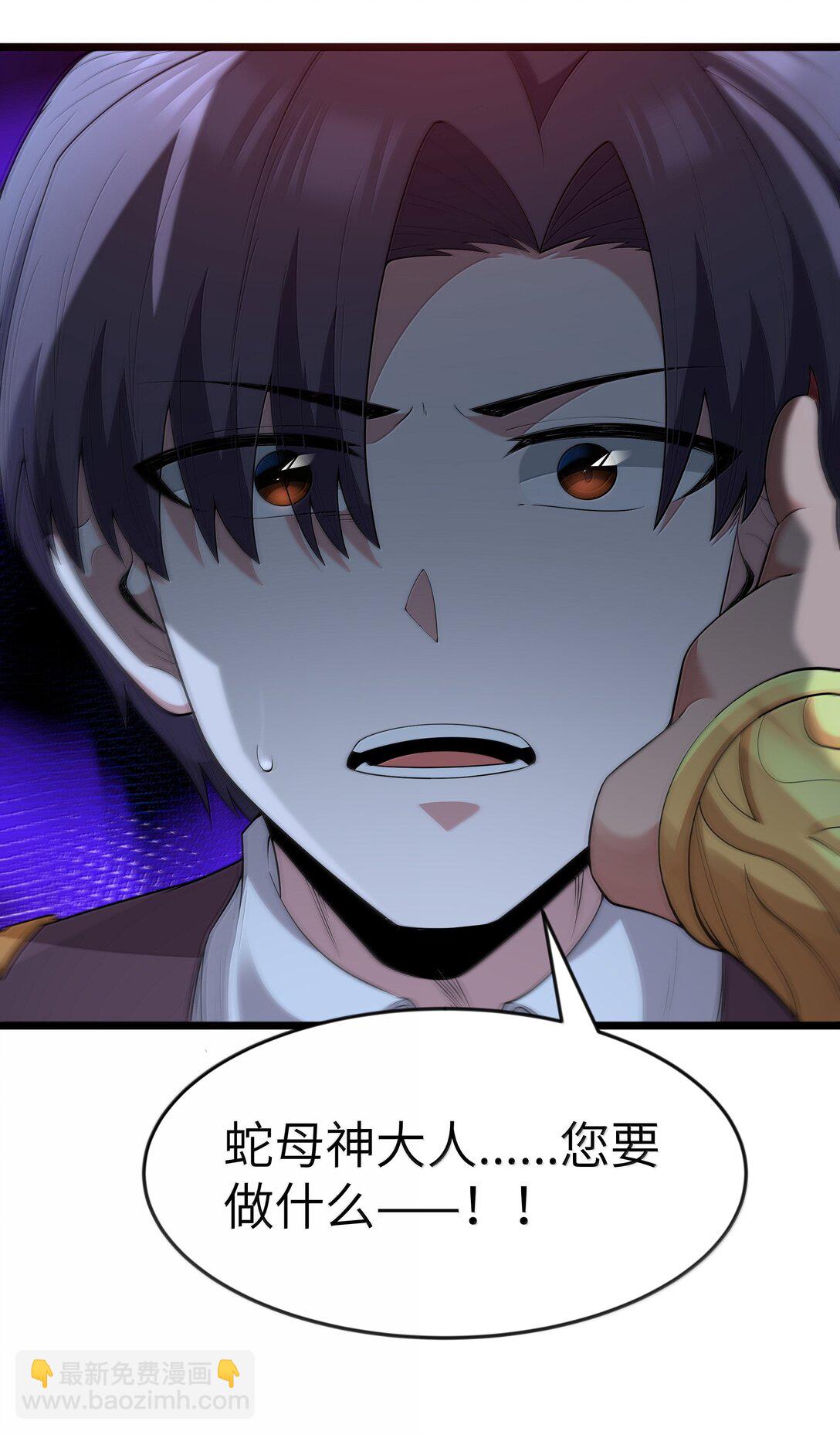 第079话 求救的高登（猎羽季篇）(1/2)-第93话