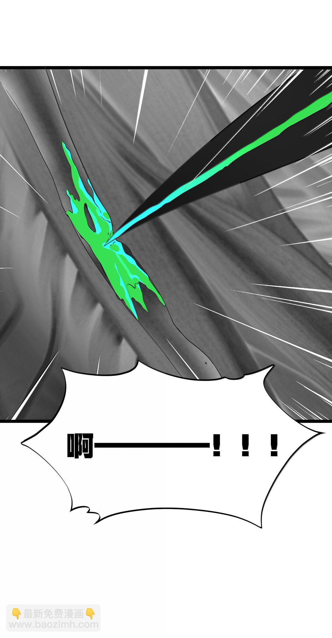 第079话 求救的高登（猎羽季篇）(1/2)-第93话