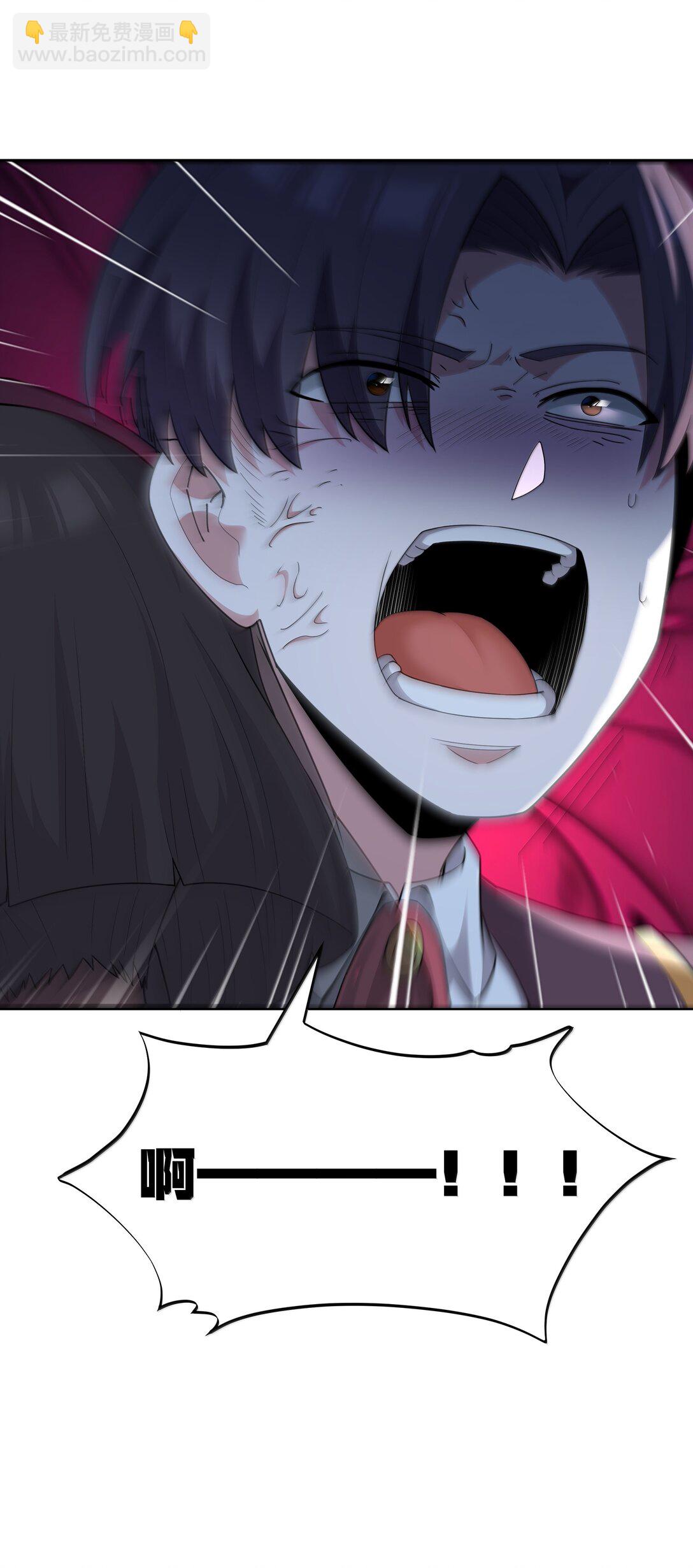 第079话 求救的高登（猎羽季篇）(1/2)-第93话