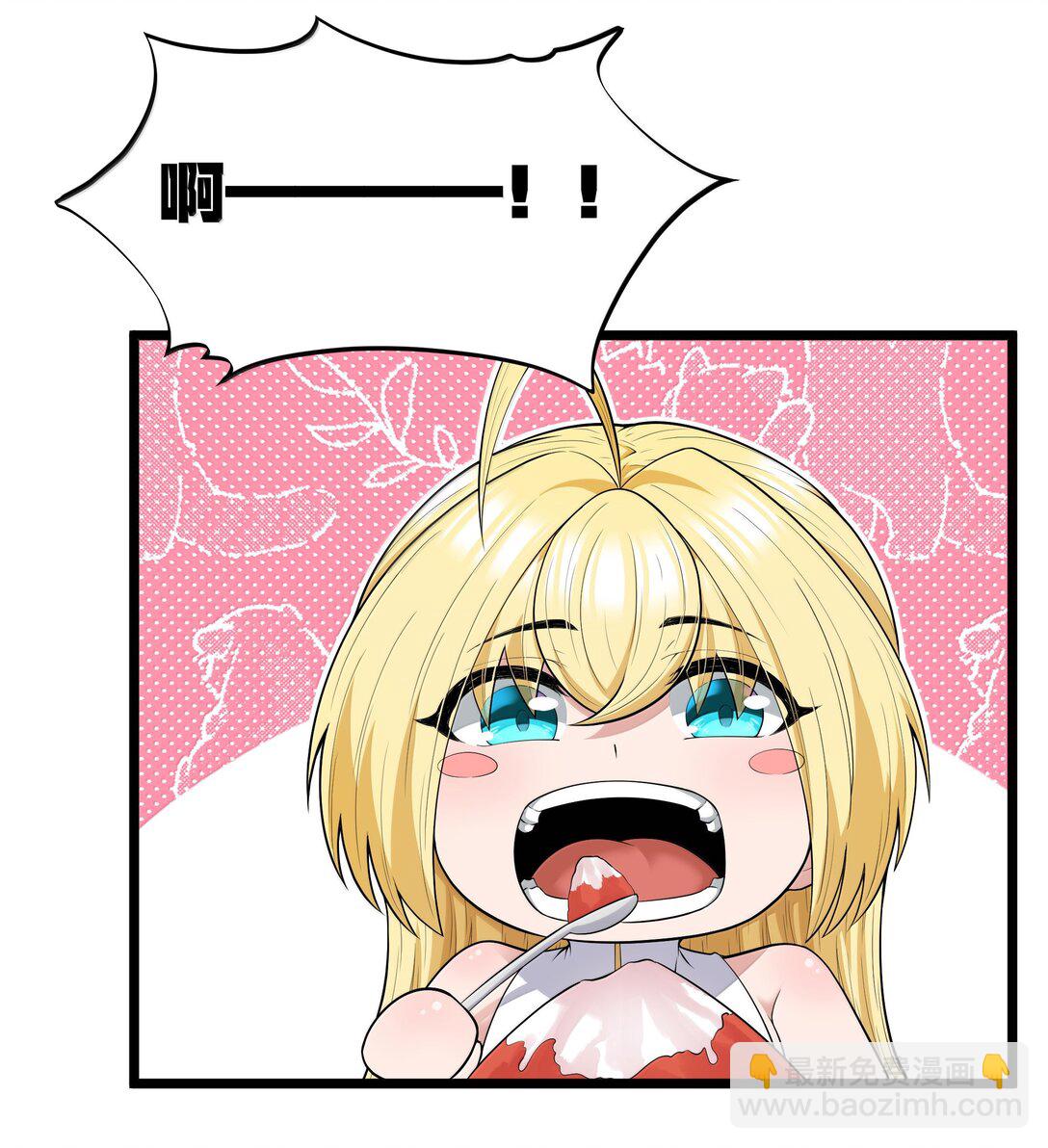 第079话 求救的高登（猎羽季篇）(1/2)-第93话