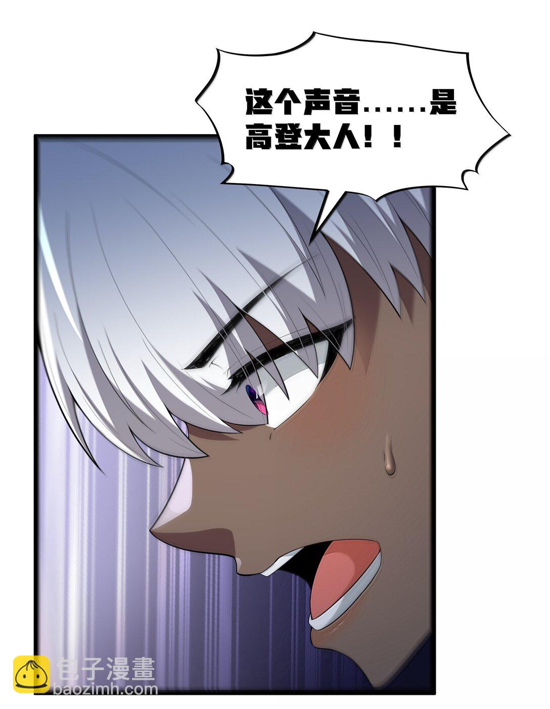 第079话 求救的高登（猎羽季篇）(1/2)-第93话