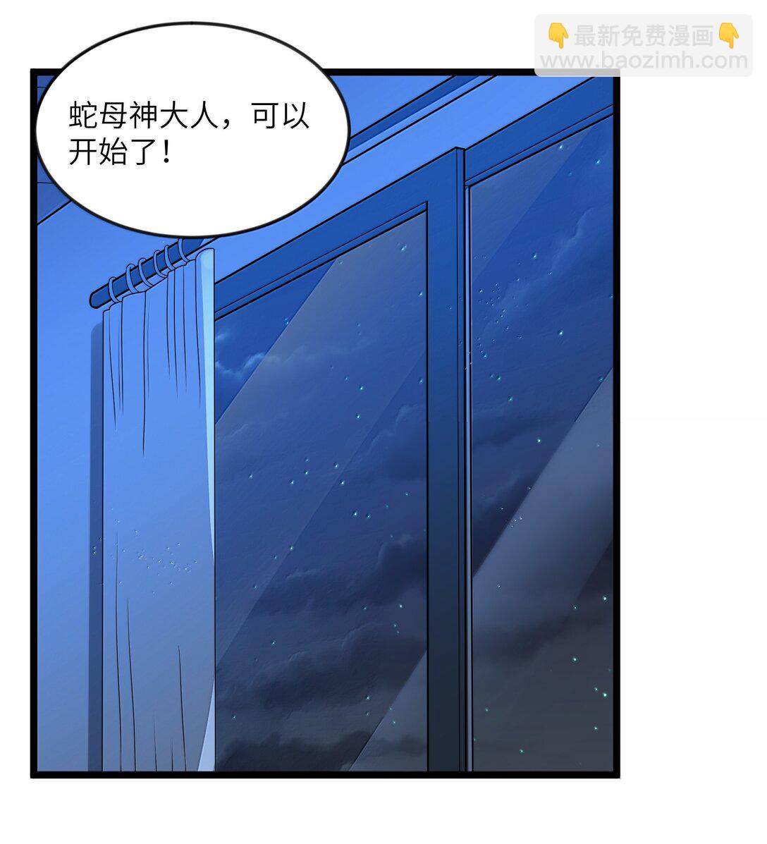 第079话 求救的高登（猎羽季篇）(1/2)-第93话