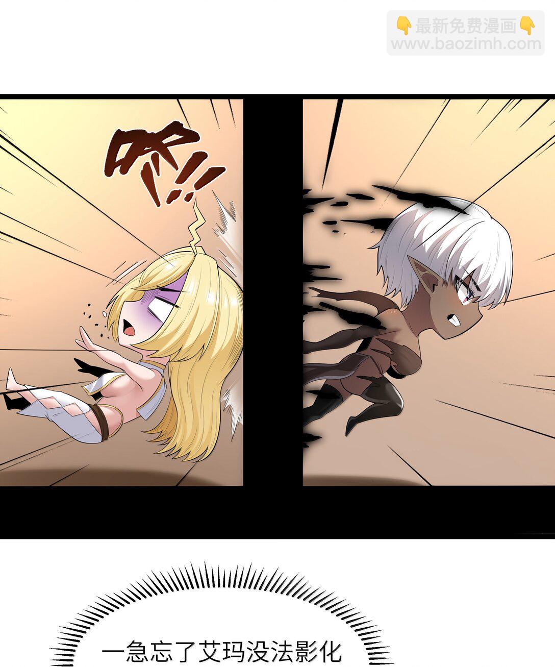 第079话 求救的高登（猎羽季篇）(1/2)-第93话