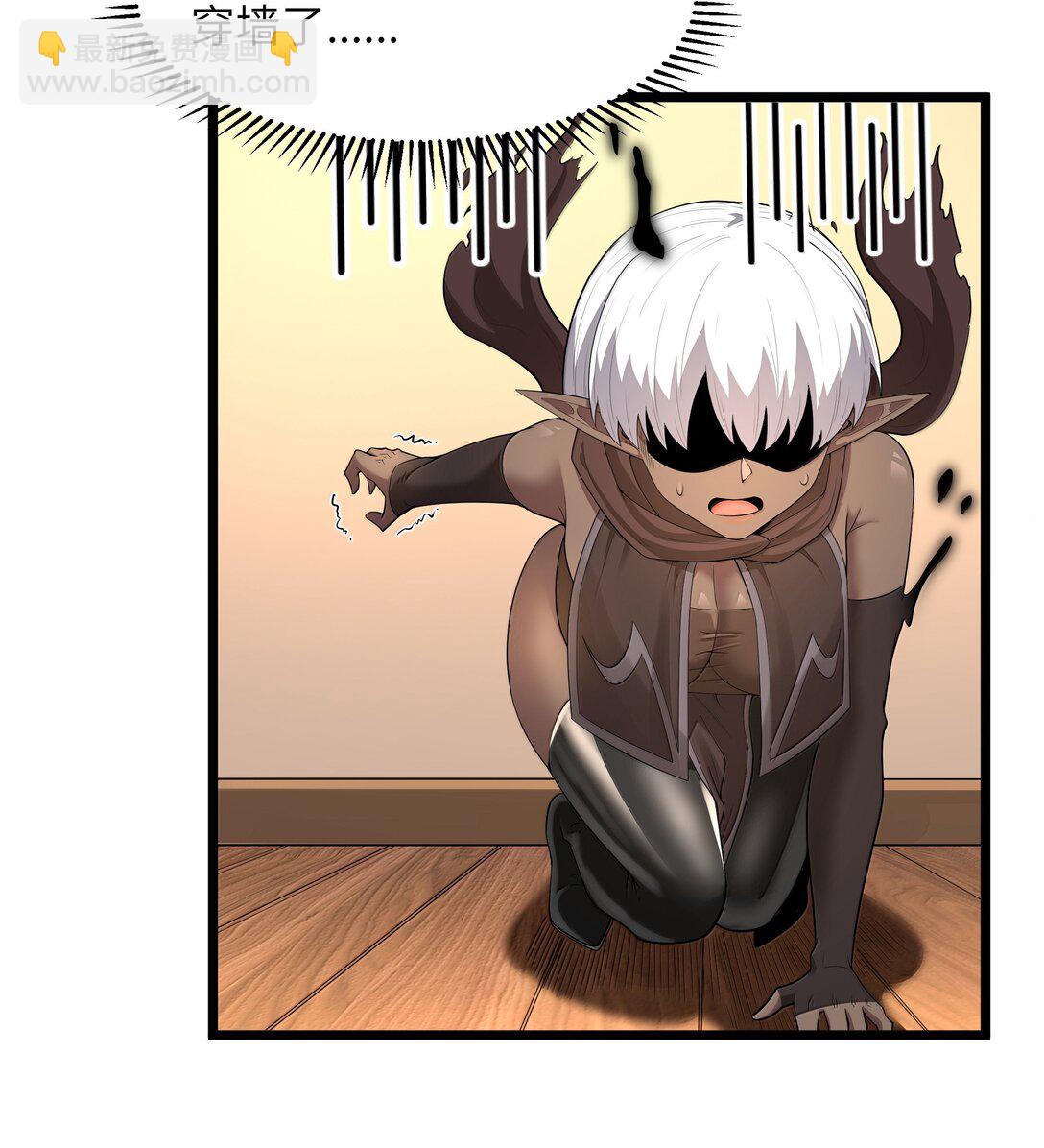 第079话 求救的高登（猎羽季篇）(1/2)-第93话