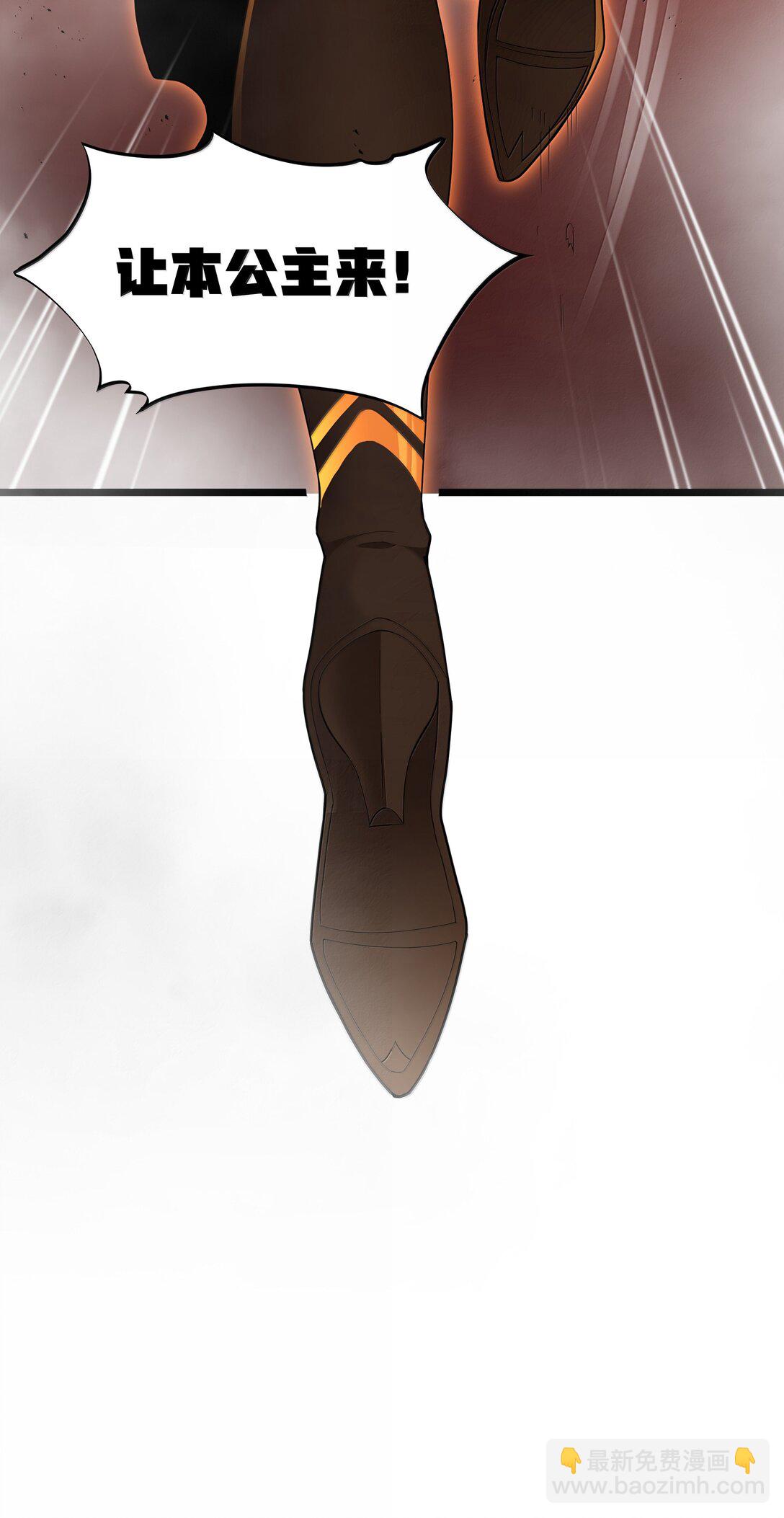 第079话 求救的高登（猎羽季篇）(1/2)-第93话