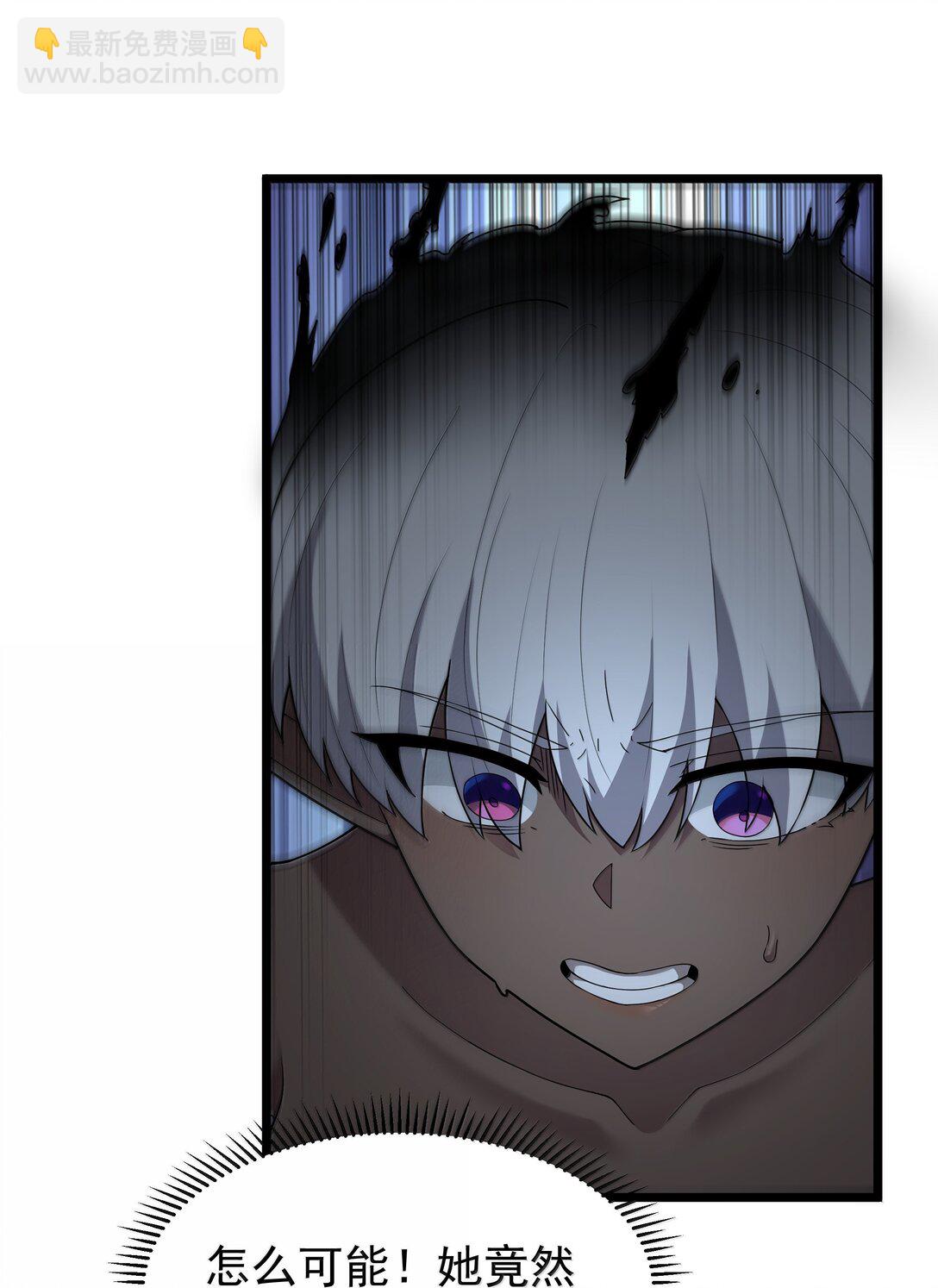 第079话 求救的高登（猎羽季篇）(1/2)-第93话