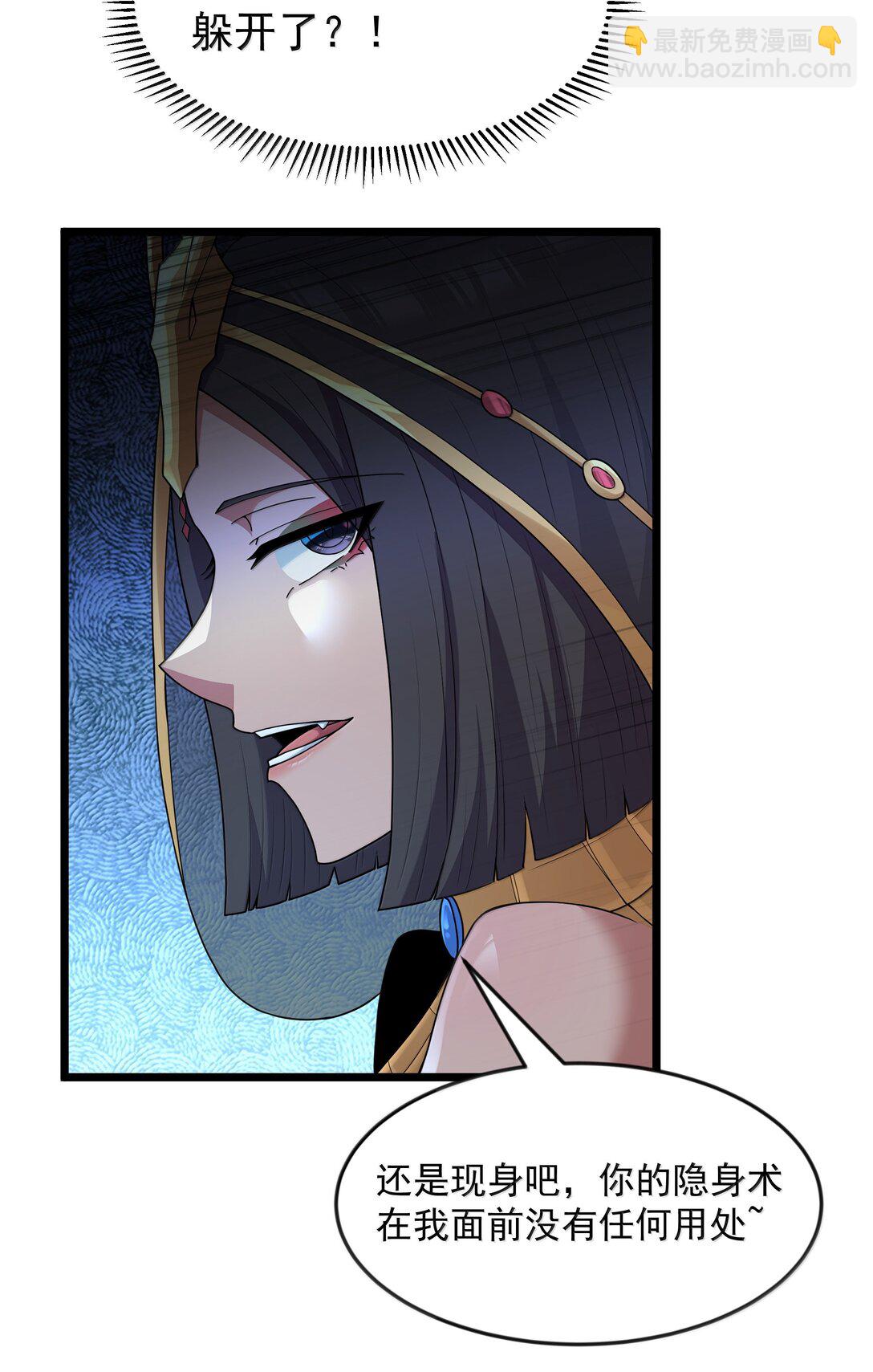 第079话 求救的高登（猎羽季篇）(1/2)-第93话