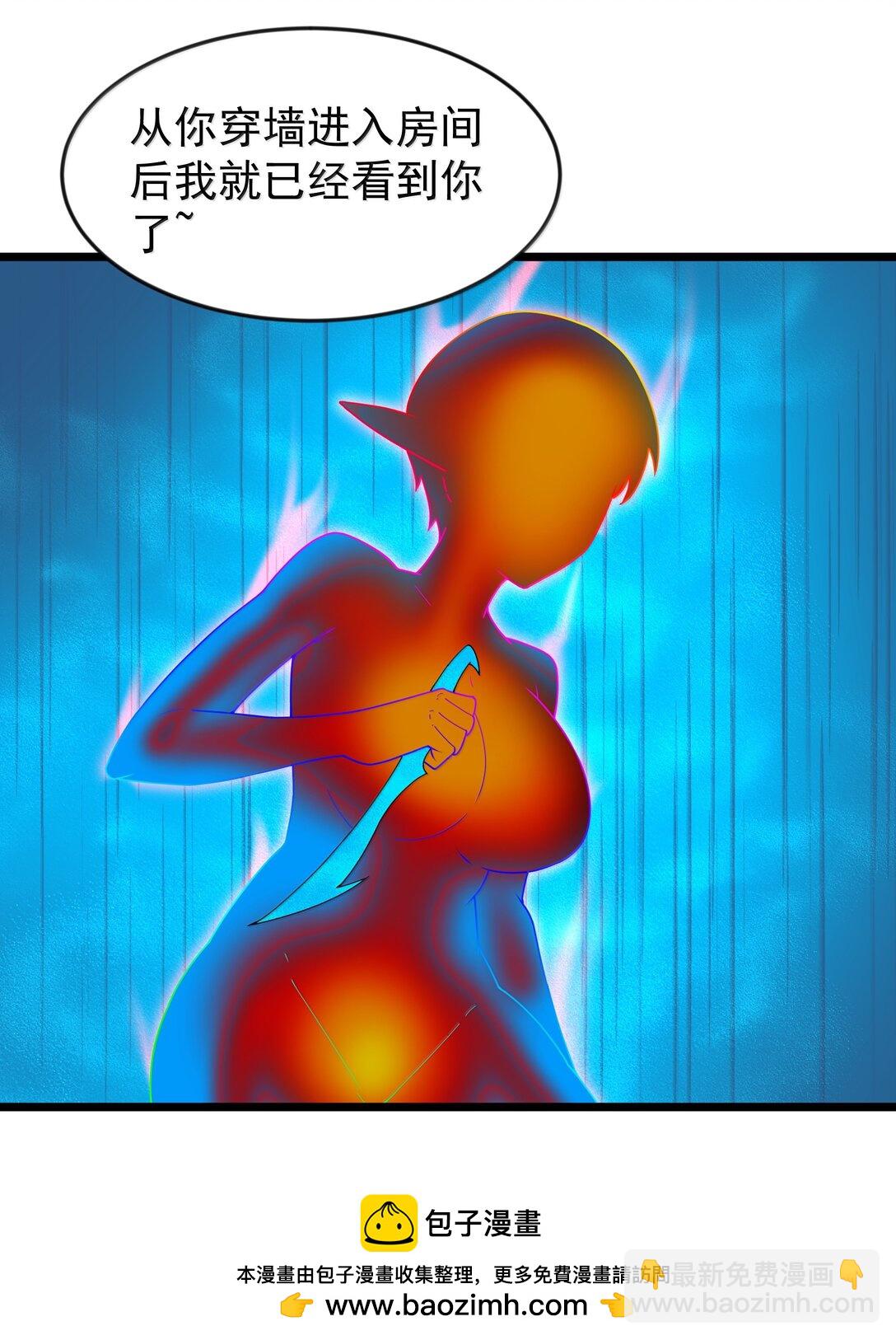 第079话 求救的高登（猎羽季篇）(1/2)-第93话