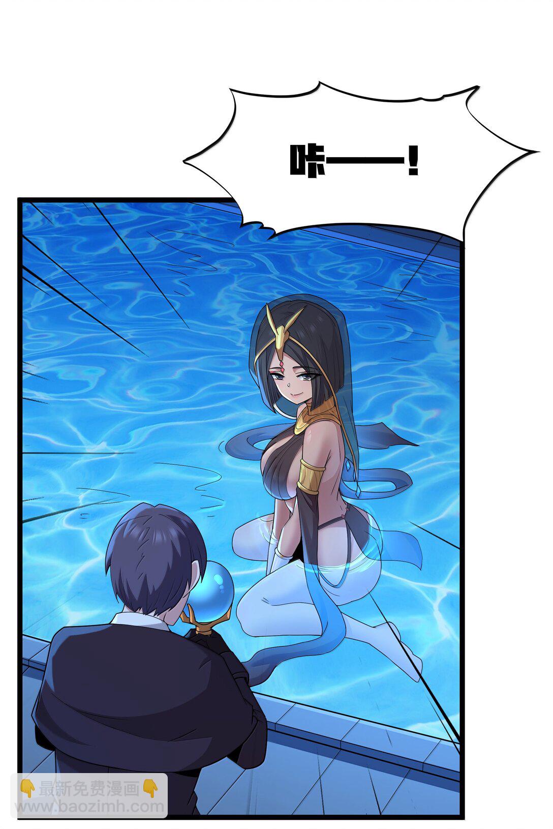 第079话 求救的高登（猎羽季篇）(1/2)-第93话