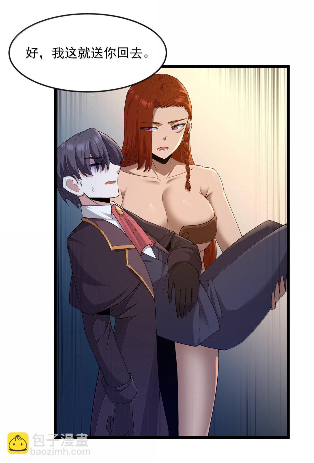 第80话 嗣化初现（猎羽季篇）(1/2)-第105话