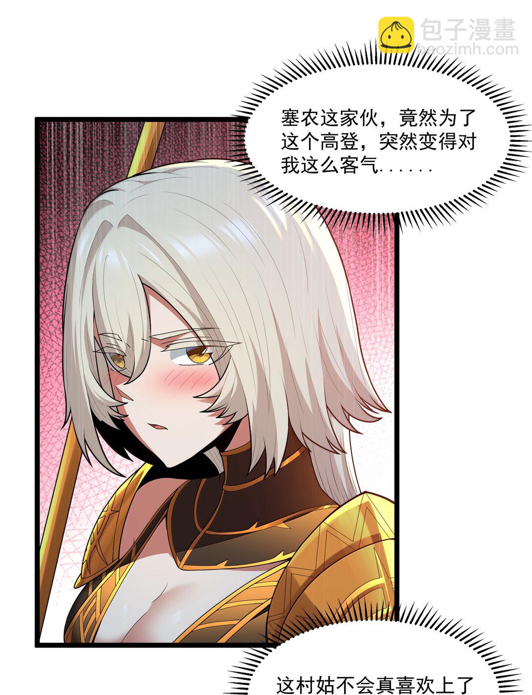 第80话 嗣化初现（猎羽季篇）(1/2)-第105话