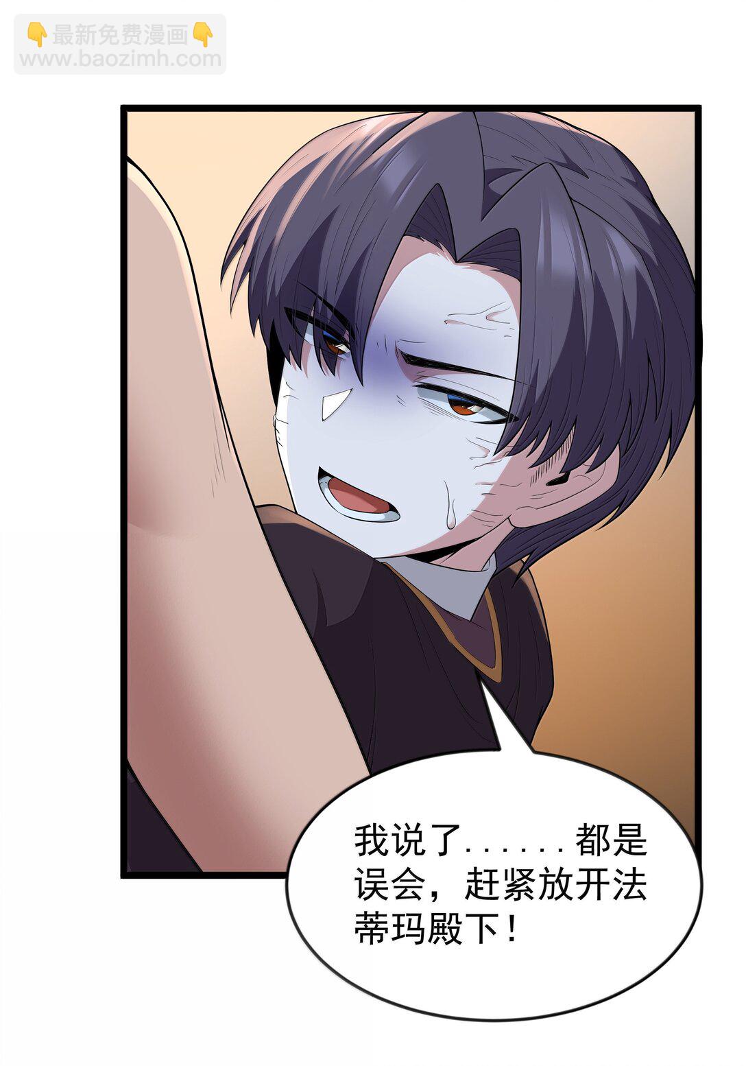 第80话 嗣化初现（猎羽季篇）(1/2)-第105话