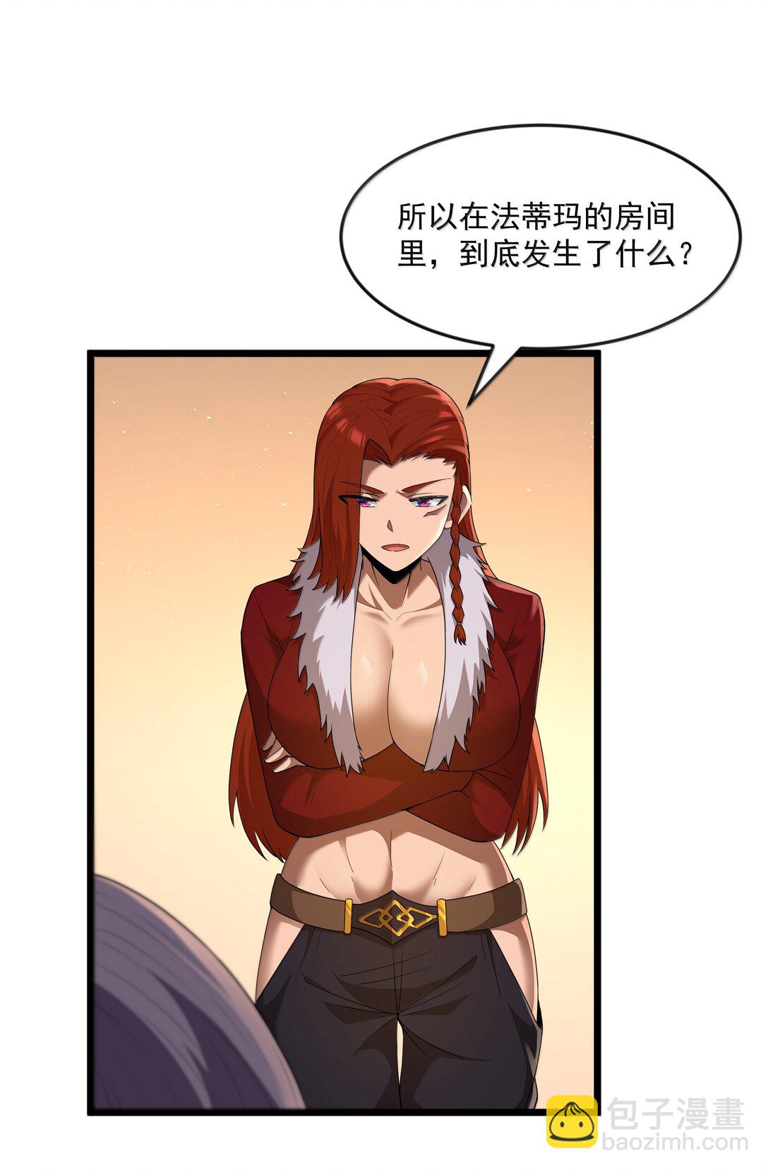 第80话 嗣化初现（猎羽季篇）(1/2)-第105话