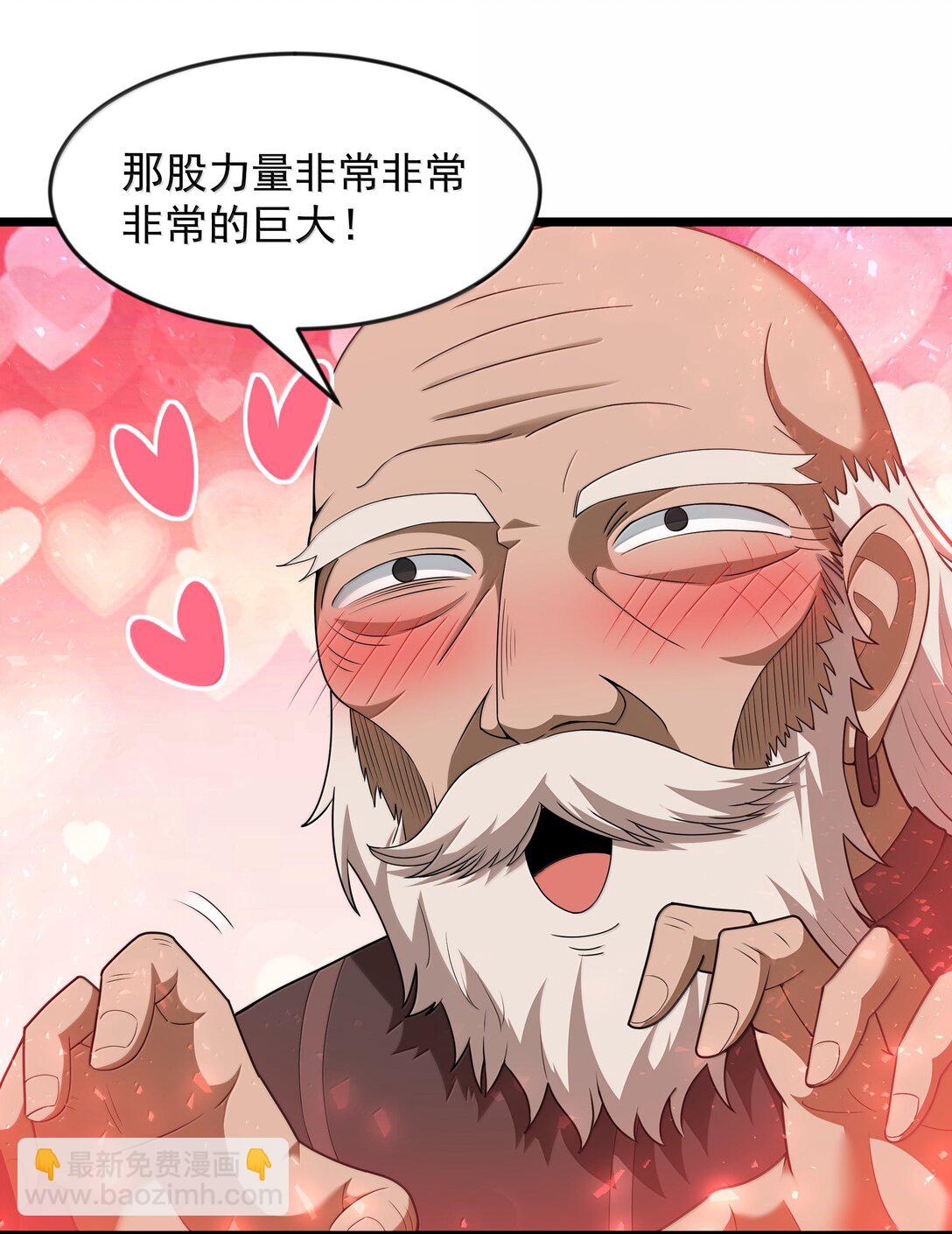 第80话 嗣化初现（猎羽季篇）(1/2)-第105话