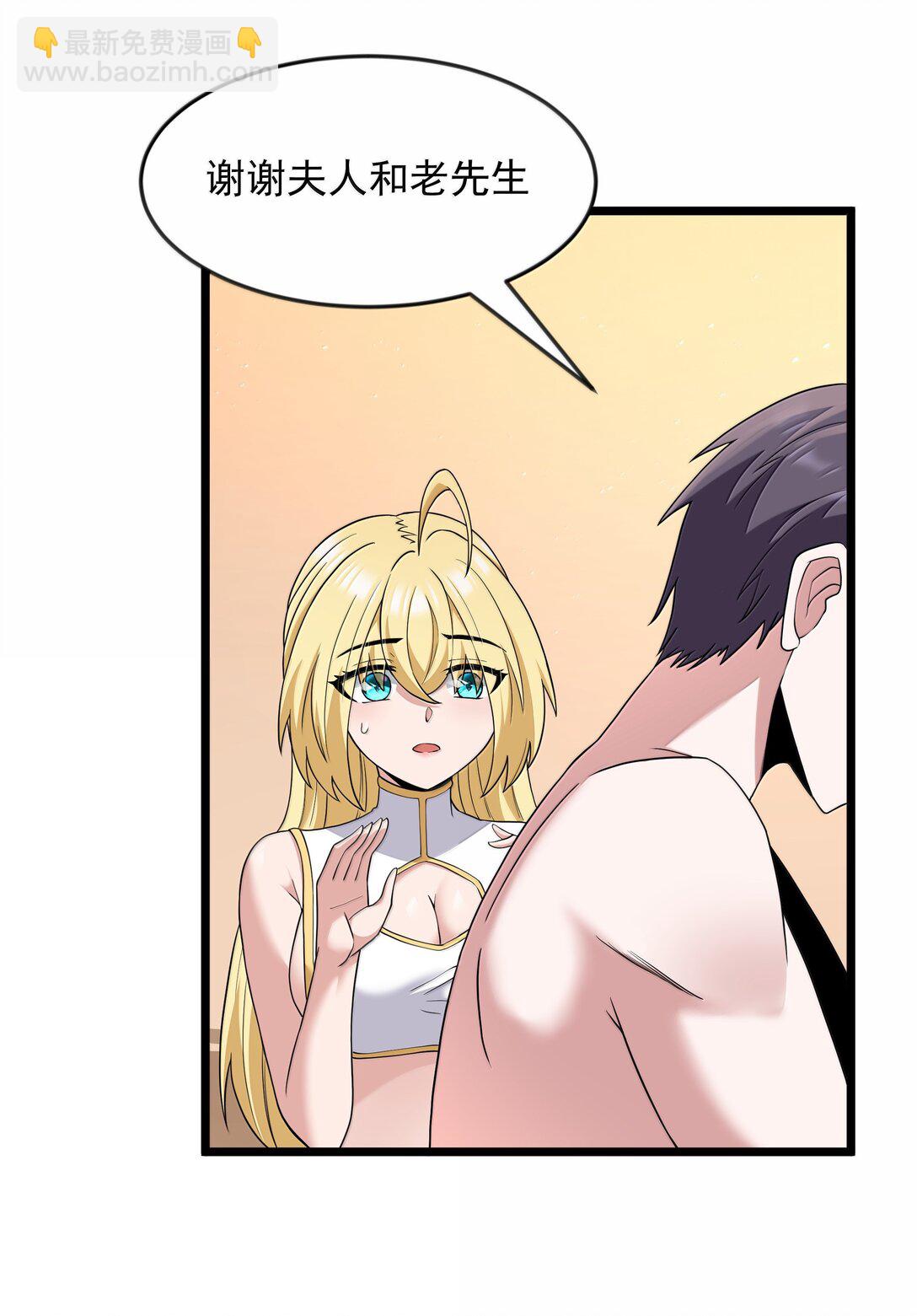 第80话 嗣化初现（猎羽季篇）(1/2)-第105话