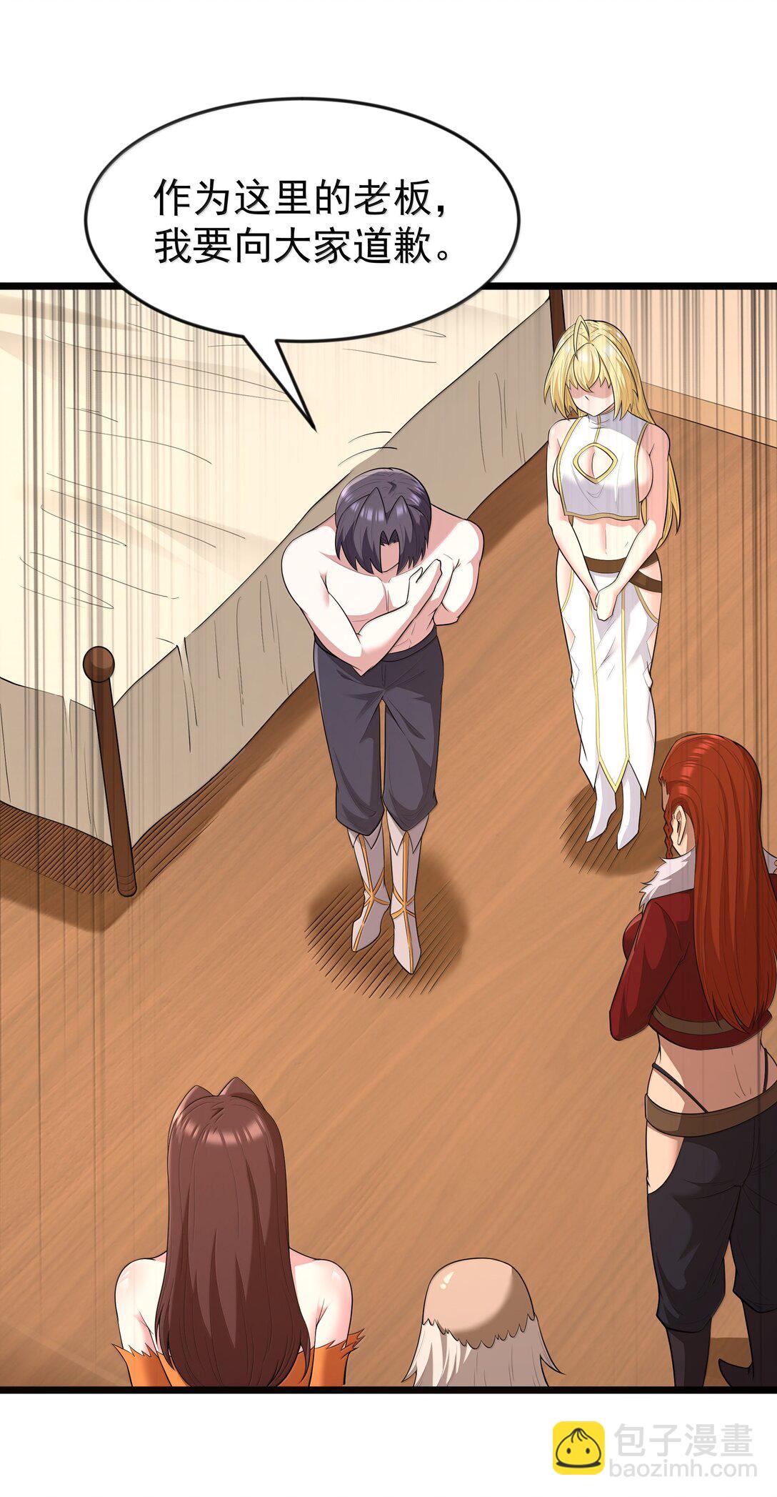 第80话 嗣化初现（猎羽季篇）(1/2)-第105话