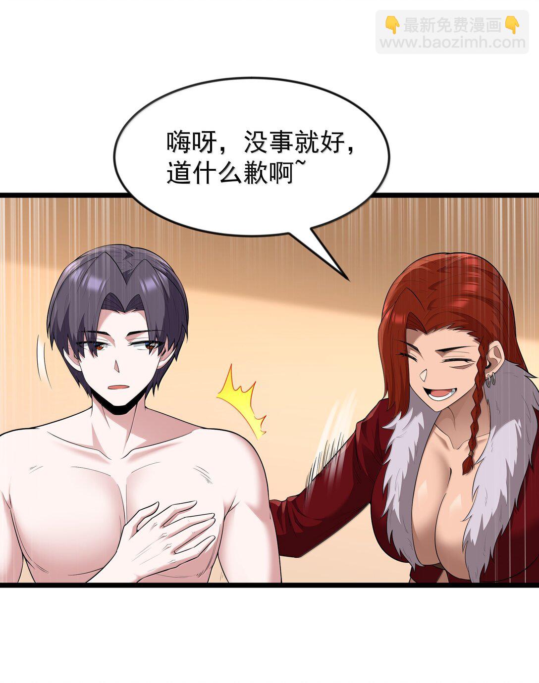 第80话 嗣化初现（猎羽季篇）(1/2)-第105话