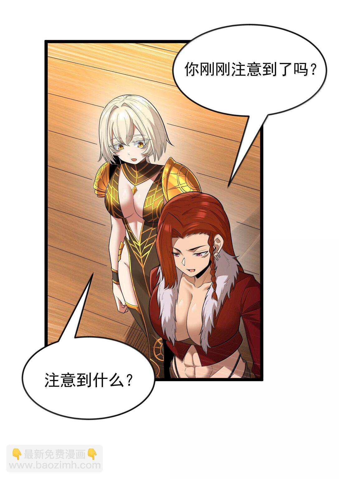 第80话 嗣化初现（猎羽季篇）(1/2)-第105话