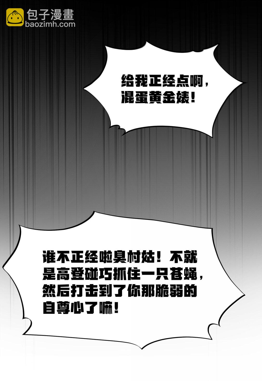 第80话 嗣化初现（猎羽季篇）(1/2)-第105话