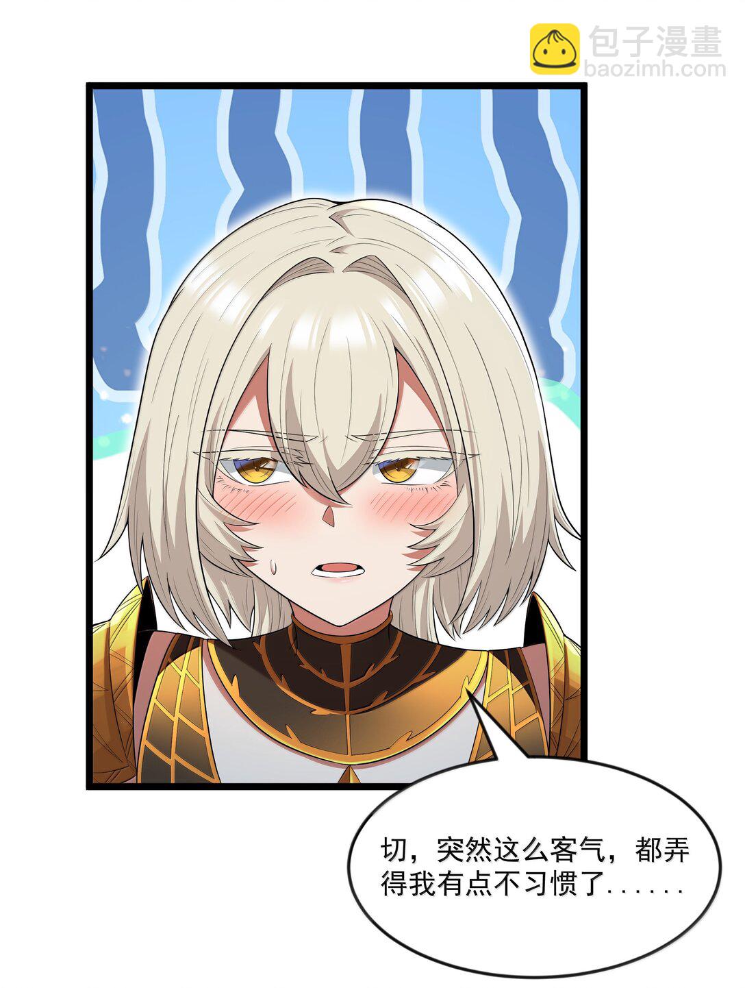 第80话 嗣化初现（猎羽季篇）(1/2)-第105话