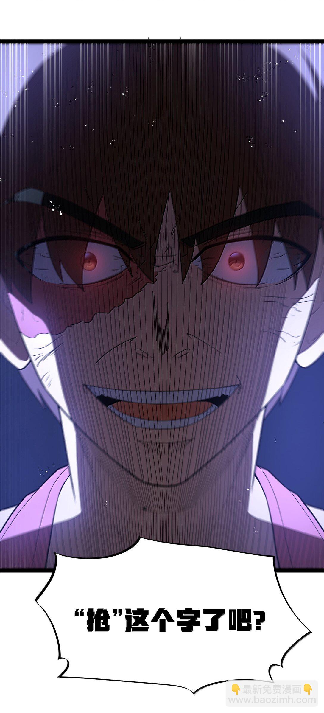 第86话 应聘者钱包危（猎羽季篇）(1/2)-第99话