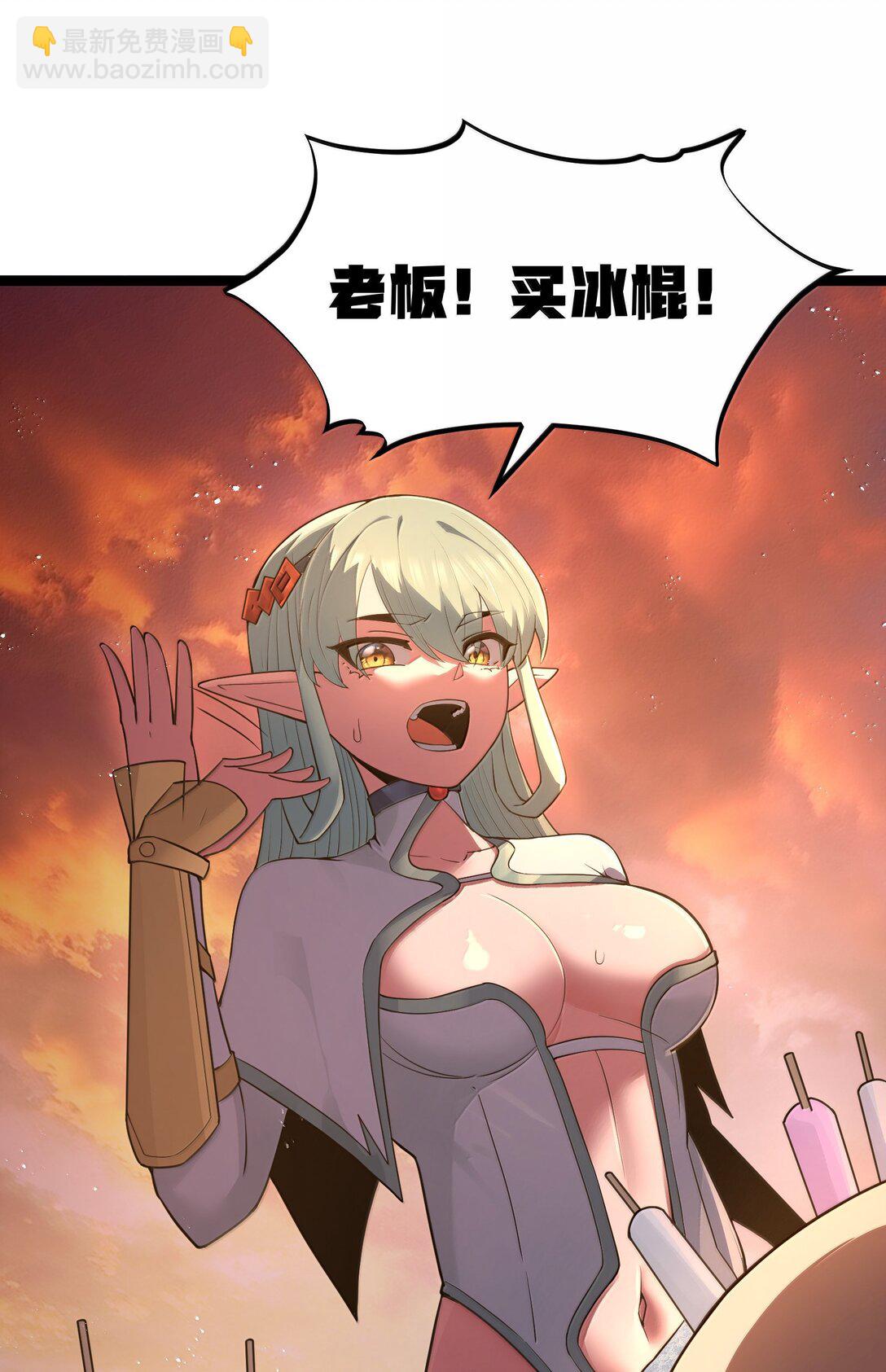 第86话 应聘者钱包危（猎羽季篇）(1/2)-第99话