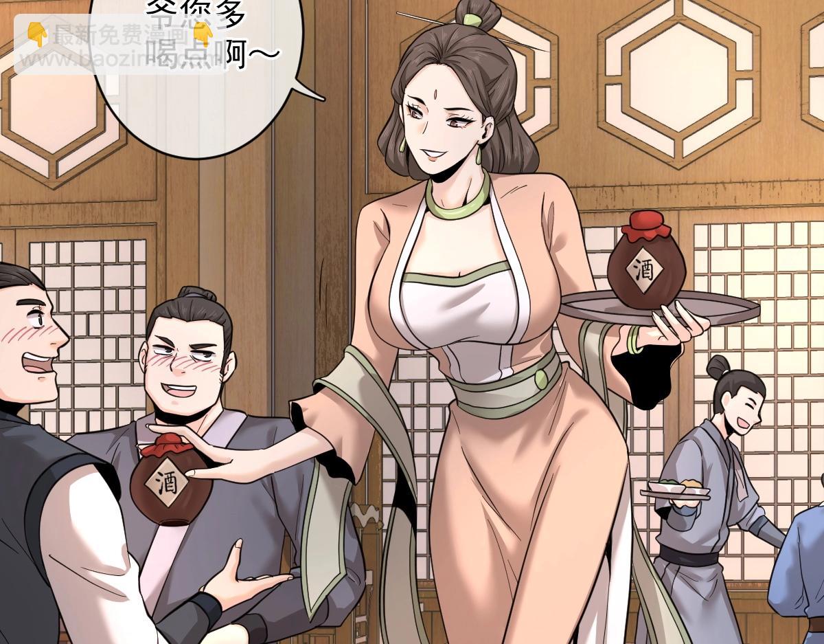 第1话 虚实游戏(1/4)-第1话