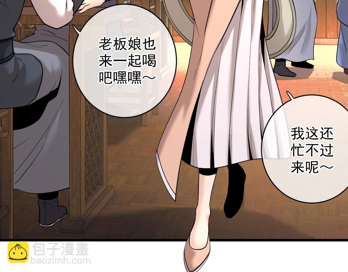 第1话 虚实游戏(1/4)-第1话