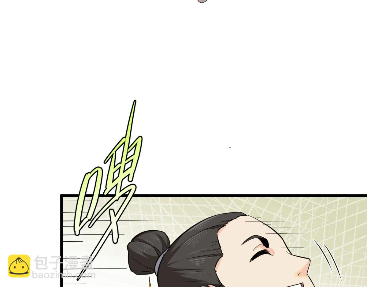 第1话 虚实游戏(1/4)-第1话