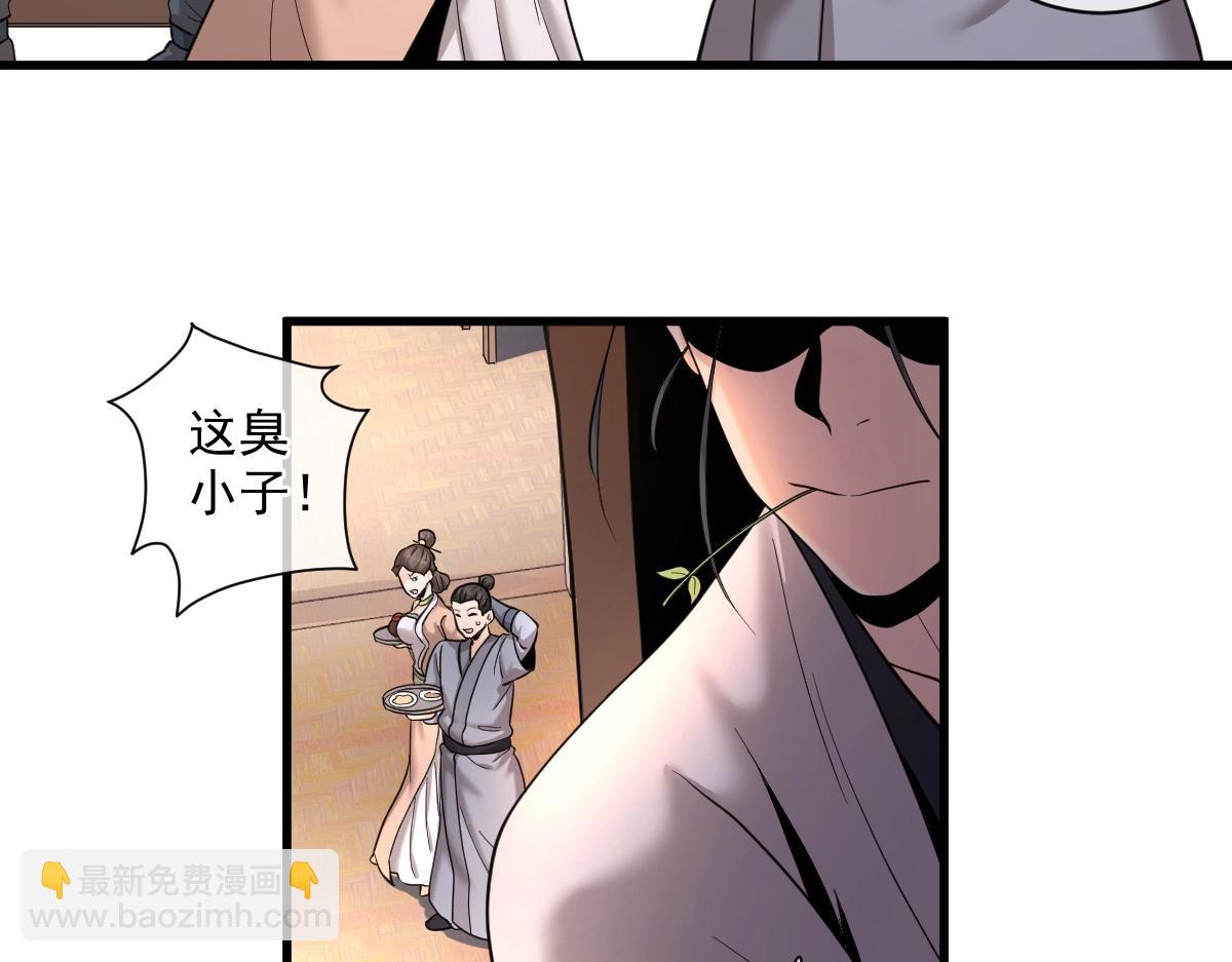 第1话 虚实游戏(1/4)-第1话