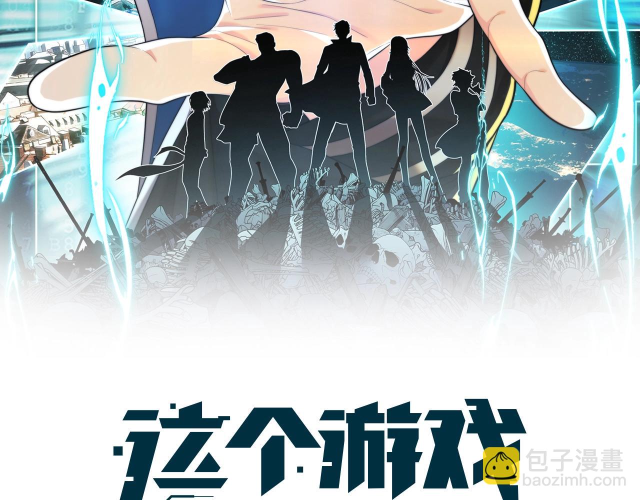 第1话 虚实游戏(1/4)-第1话