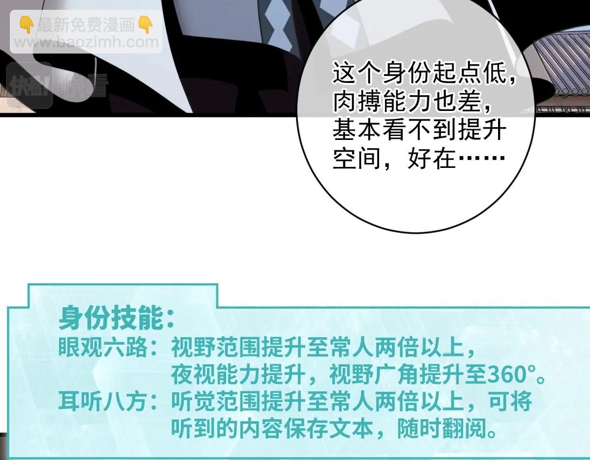 第1话 虚实游戏(1/4)-第1话