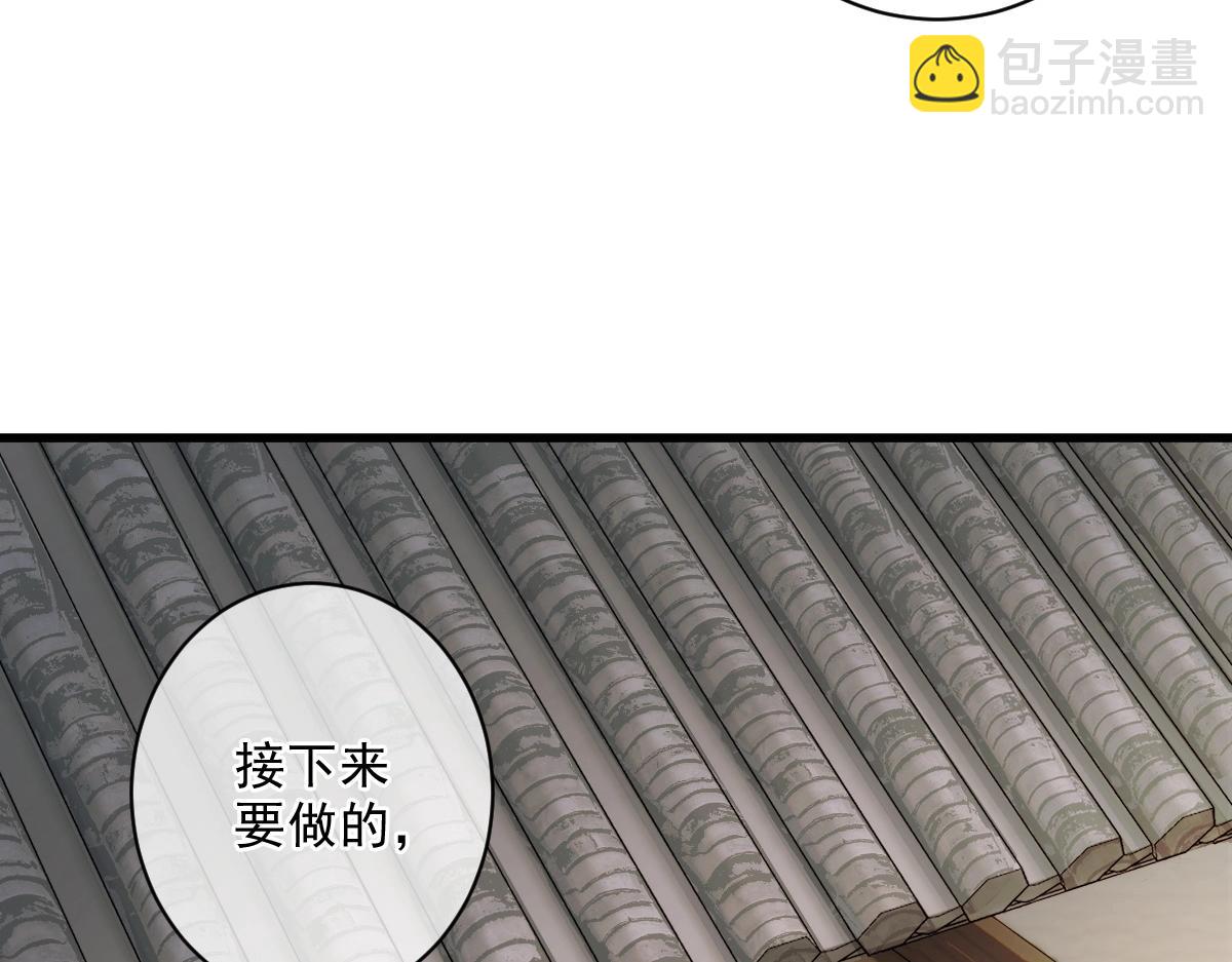 第1话 虚实游戏(1/4)-第1话