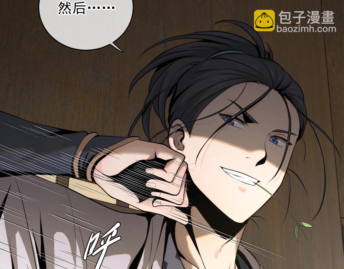 第1话 虚实游戏(1/4)-第1话