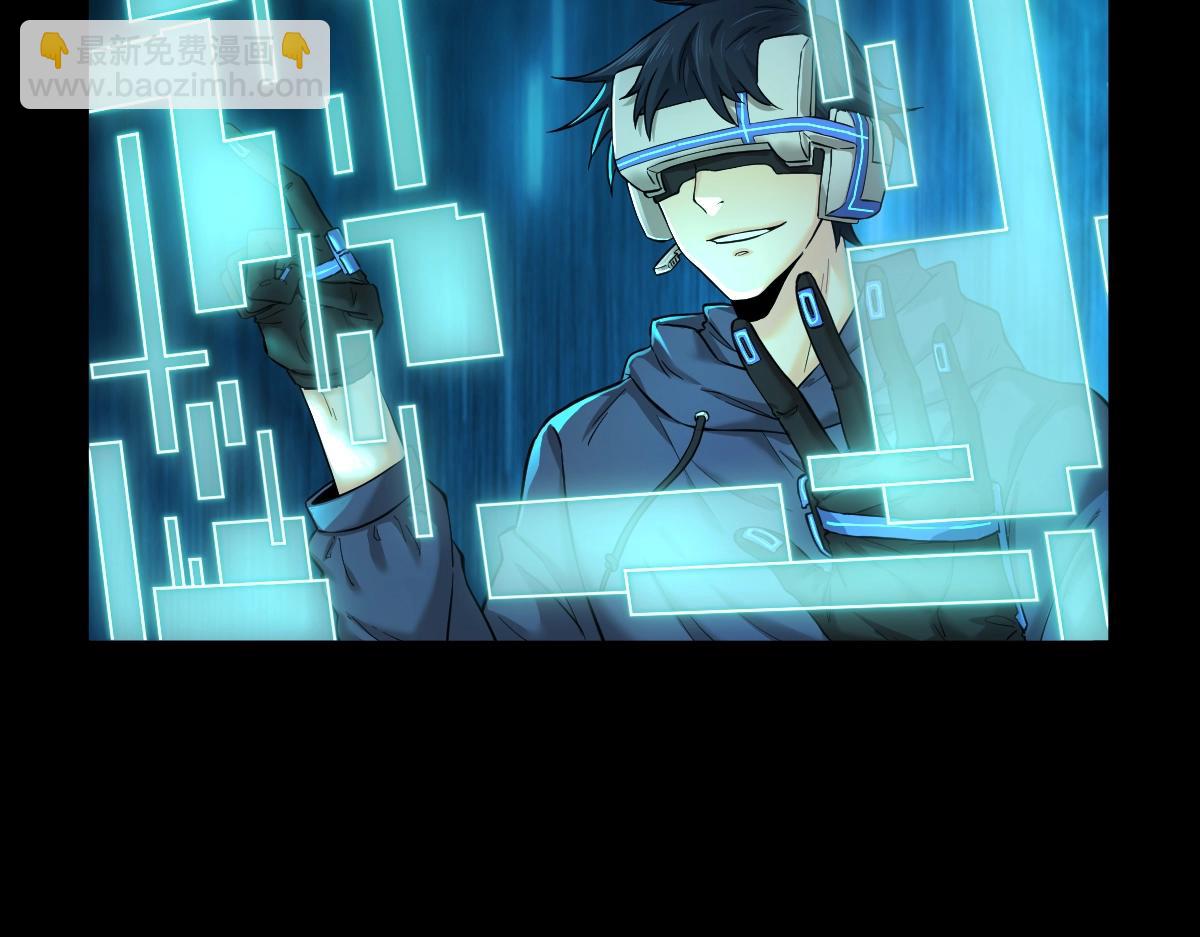 第1话 虚实游戏(1/4)-第1话