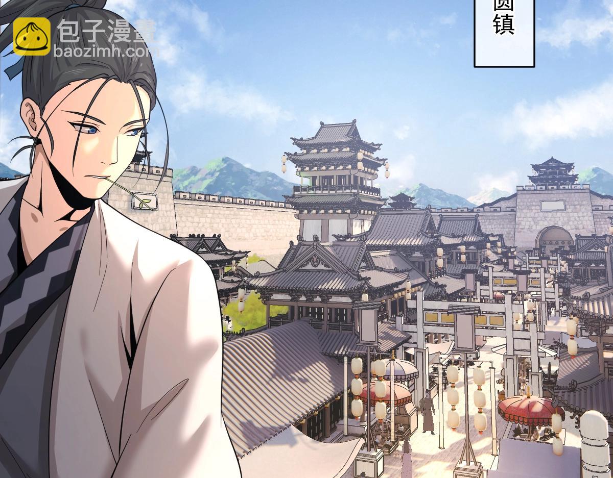 第1话 虚实游戏(1/4)-第1话