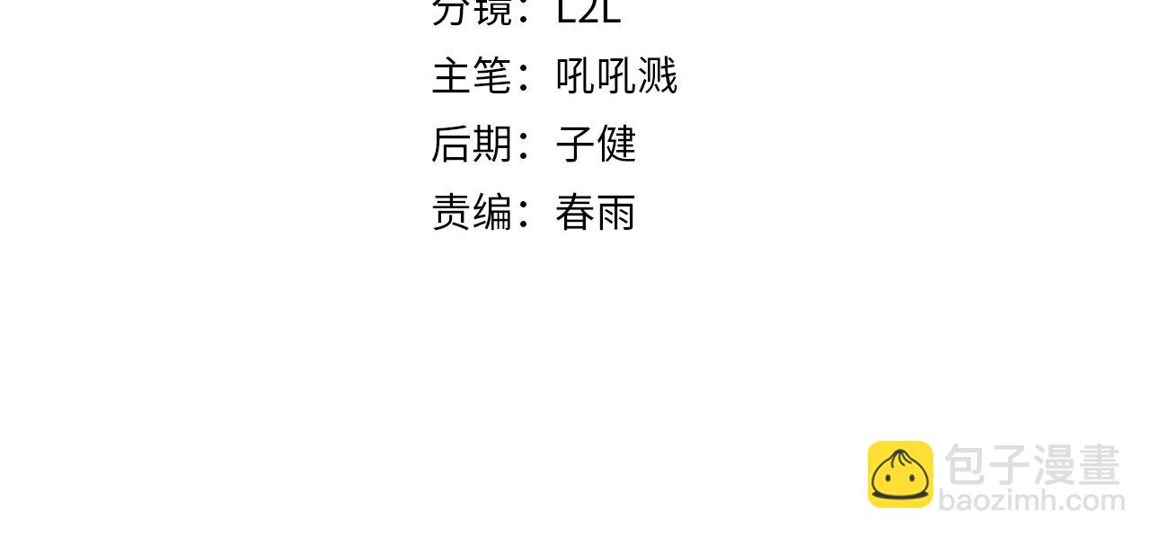 第1话 虚实游戏(1/4)-第1话