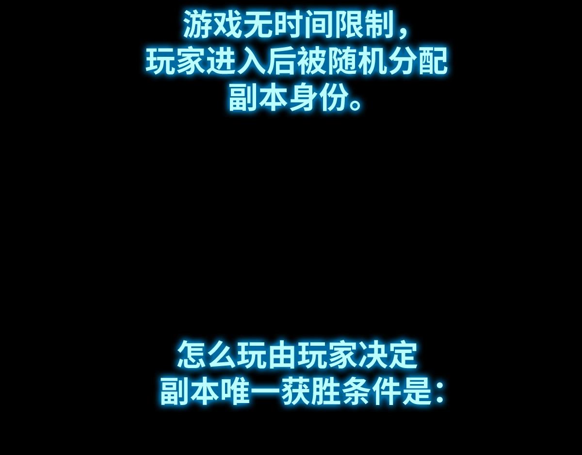 第1话 虚实游戏(1/4)-第1话